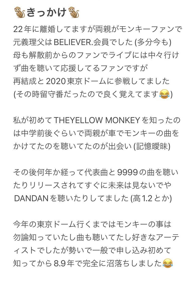 miku🐒🐾 tweet media