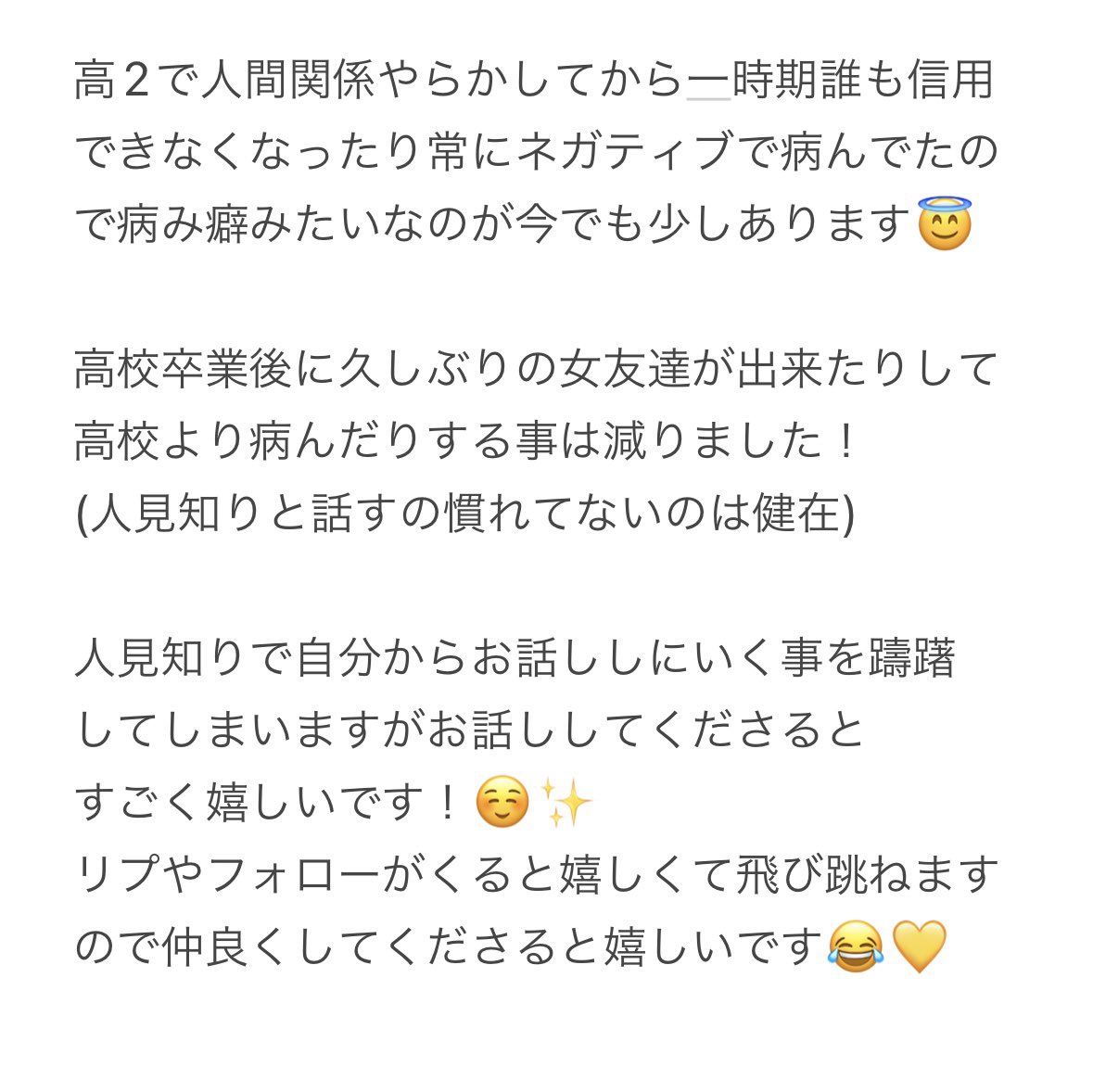 miku🐒🐾 tweet media