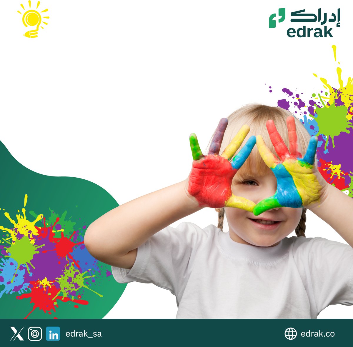 edrak_sa's tweet photo. يعاني التلاميذ ذوو الإعاقة من صعوبات في السيطرة الانتباهية المرتبطة بالتركيز والمرونة في تحويل الانتباه نحو أهداف التعلم وتعد إدارة العبء المعرفي أحد الحلول الفعالة لتحسين تعلمهم. https://t.co/km5u2bKVL0