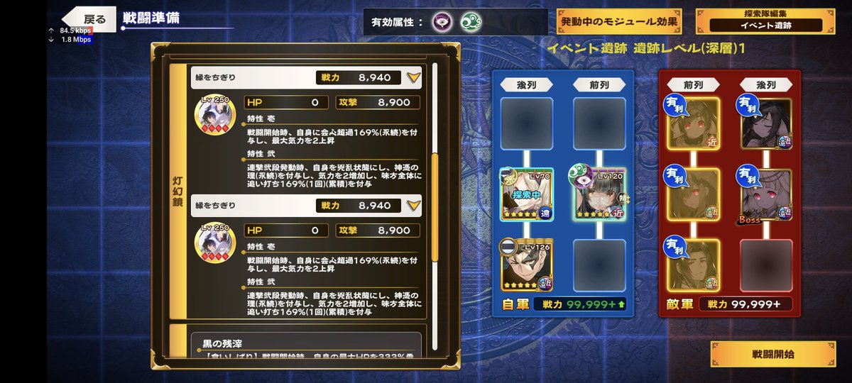 深層1。ボスヒミカをワンパンできるラインまでならこんなんでも良いかも。黒アクタ君強いよー。
でも未所持なら半年後の管玉入りを待った方が絶対いいと思います。