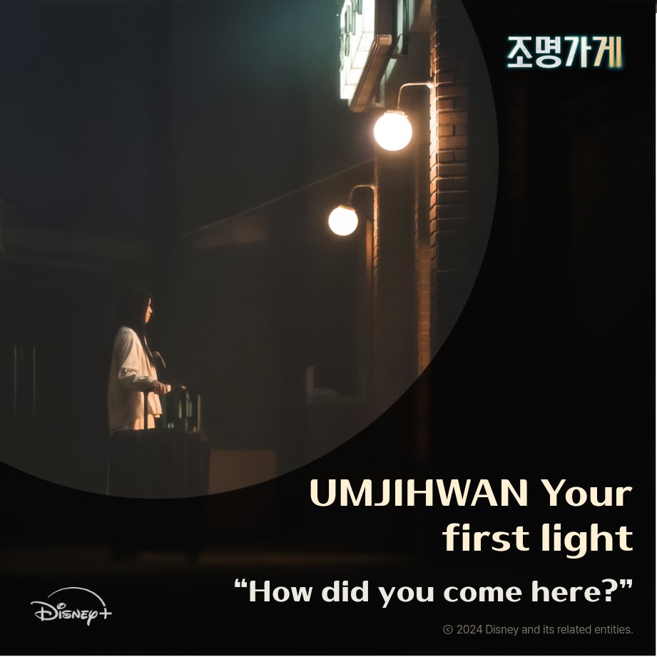 TeumeInseoVIP's tweet image. Funny thing is i know abt 
#LightingStore prior learning that #Umtaegoo is part of the cast

In a way  #MySweetMobster introduced me to him and his wonderful works