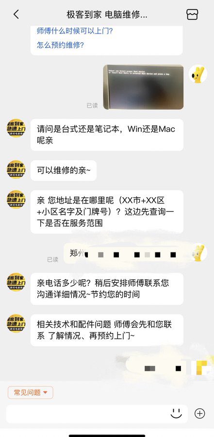 之前电脑坏了，美团上门修，脑子一抽拍了几个视频，算是第一次人前露出了，接#露出 #约拍
@luchu888888
@Public_Catgirl1
@euteeeee
@cuteeeee11
@51luchu_
@wqganenshi_ https://t.co/wyaOhG7tq4
