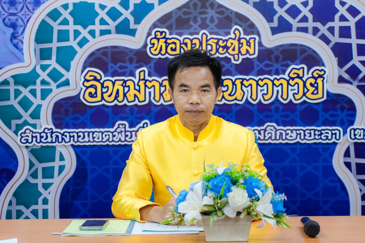 Peasaoyala2's tweet photo. 18 พ.ย. 67 นายลิขิต ศรีวรมย์ ผอ.สพป.ยะลา เขต 2 เป็นประธานการประชุมการตรวจสอบวินิจฉัยคุณสมบัติ และคัดเลือกบุคคลเพื่อเสนอชื่อเป็นอนุกรรมการผู้ทรงคุณวุฒิและอนุกรรมการข้าราชการครูและบุคลากรทางการศึกษาใน อ.ก.ค.ศ. เขตพื้นที่การศึกษาประถมศึกษายะลา เขต 2  ณ ห้องประชุมอีหม่ามอัน-นาวาวี https://t.co/O1qu3ScYap