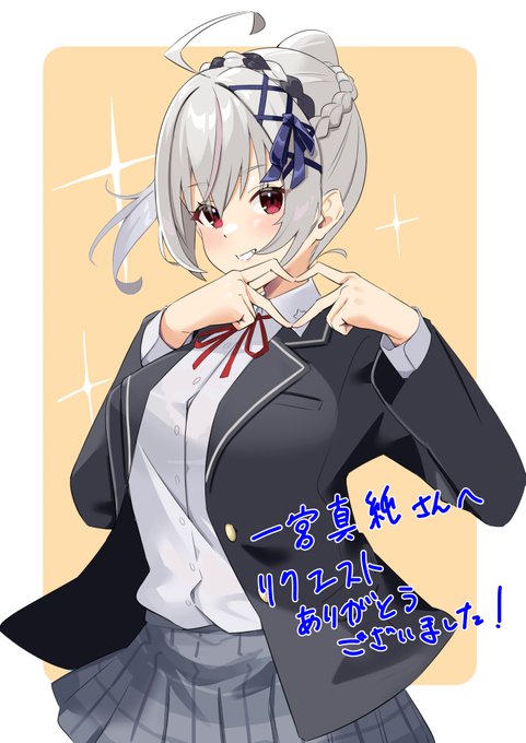 Skebリクエストありがとうございました! 