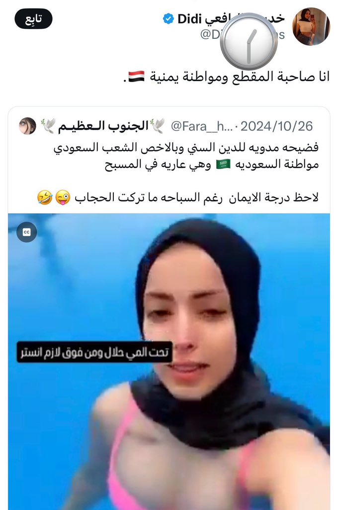حاول هذا الشروگي الكذب على السعوديات
وقامت هذه اليمنية "البطلة" بقول الحق.

شجاعة تحسب لها وإن كنت اتحفظ على ماتفعله.
