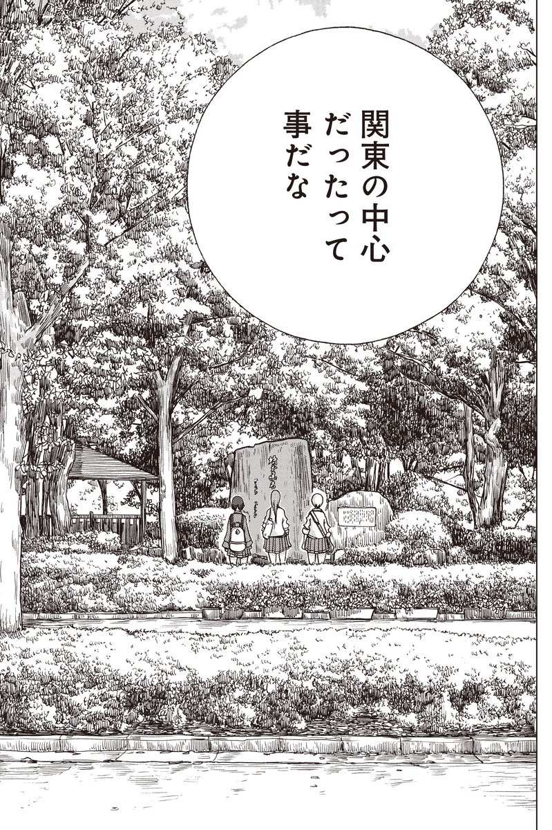 埼玉県の「さきたま古墳群」は世界遺産を目指している!!(4/9)
#埼玉 #さきたま古墳群 