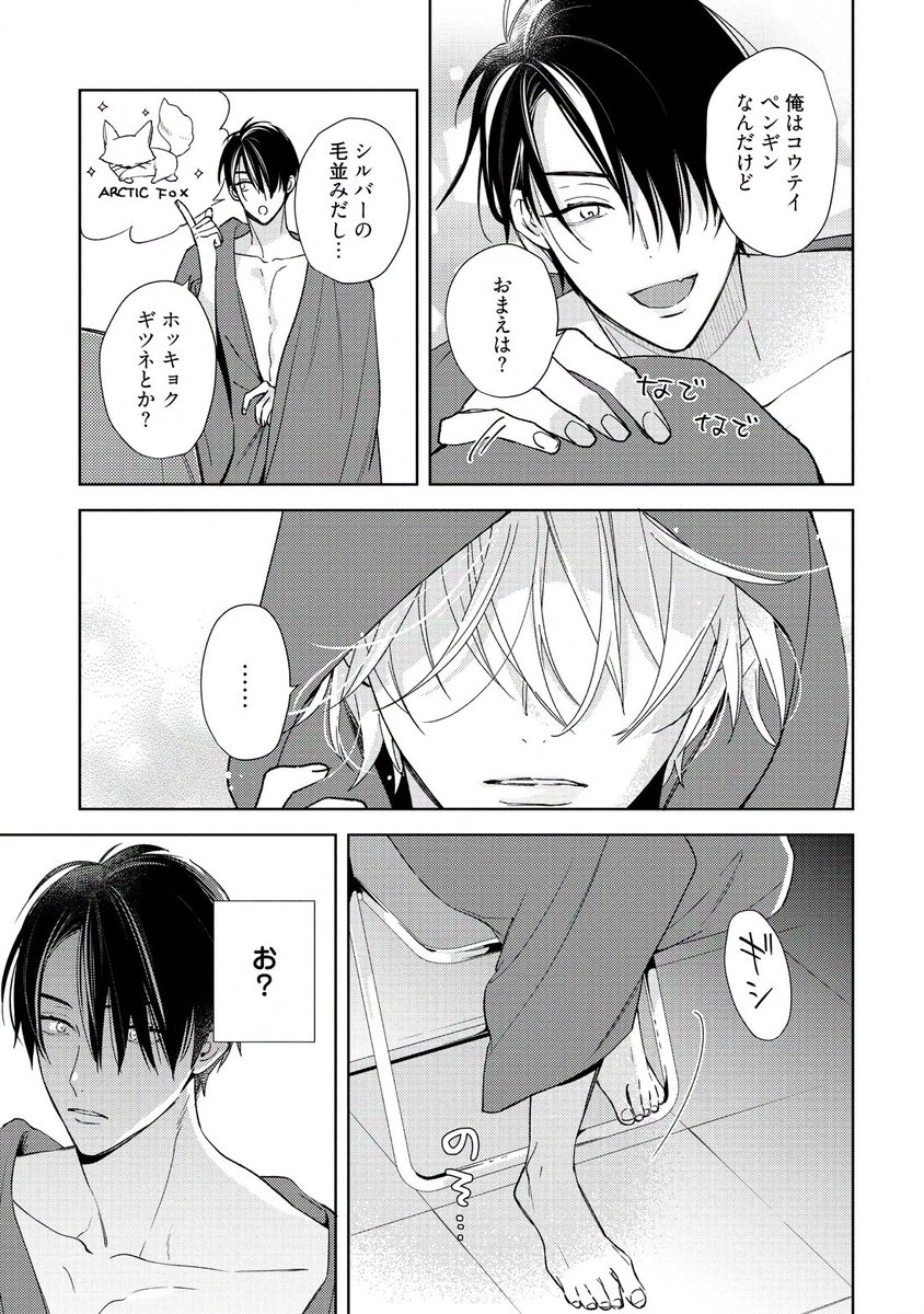 (4/13)