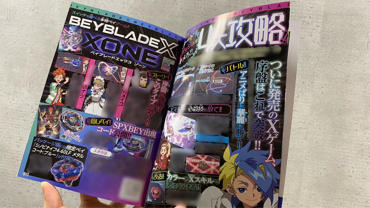 ◤ ゲーム4大攻略！◢ 11/15発売「月刊コロコロコミック」12月号では