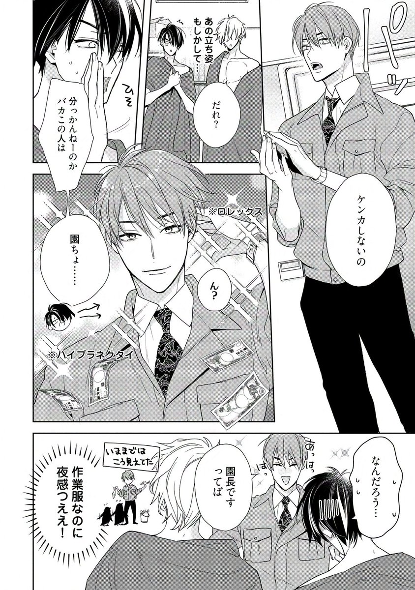 (5/13) 