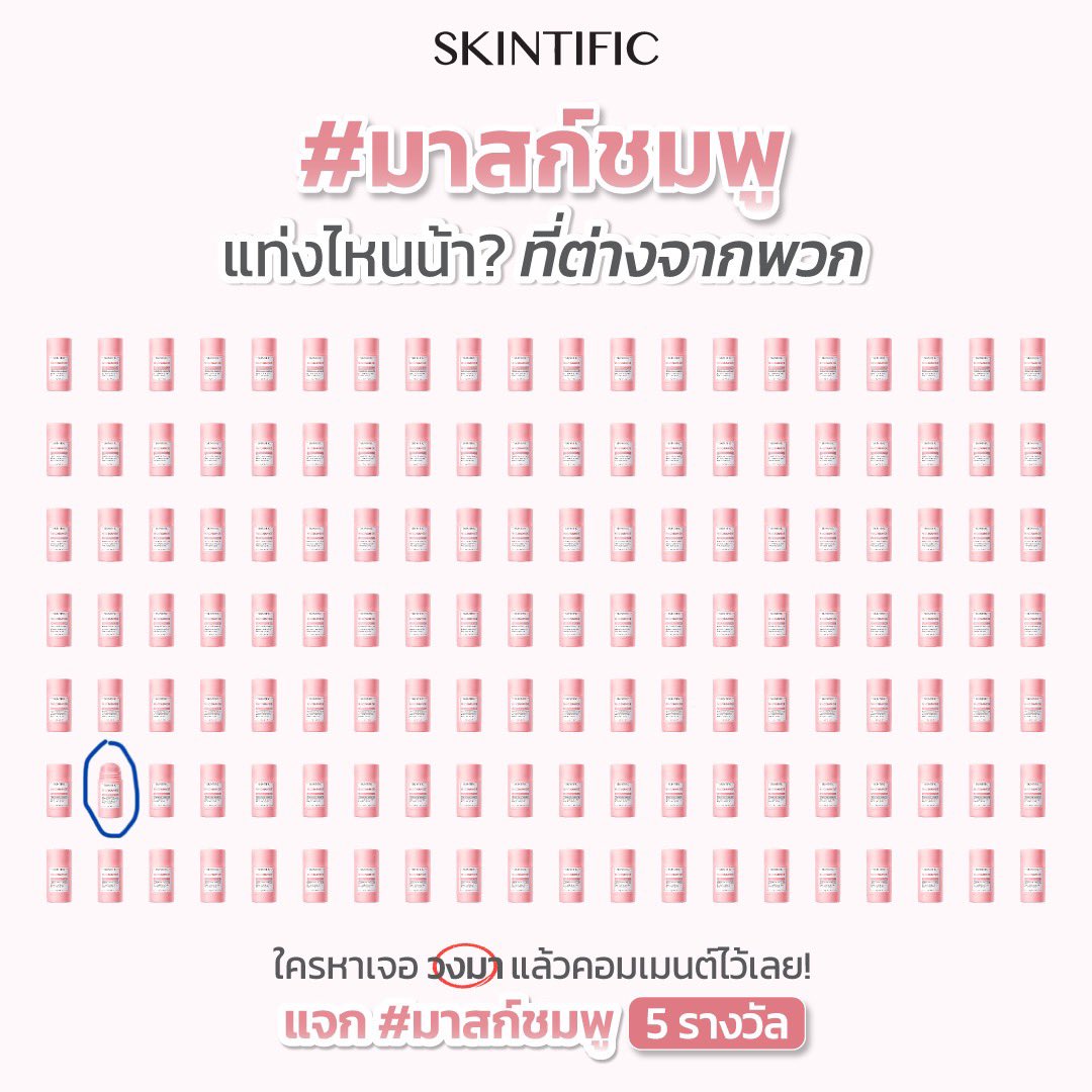 songtor-byHCK6395 tweet media