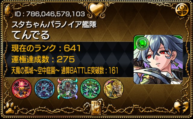 tenderu_334's tweet photo. 固定　太鼓モンストにゃんこ https://t.co/ahX4QSeWk1