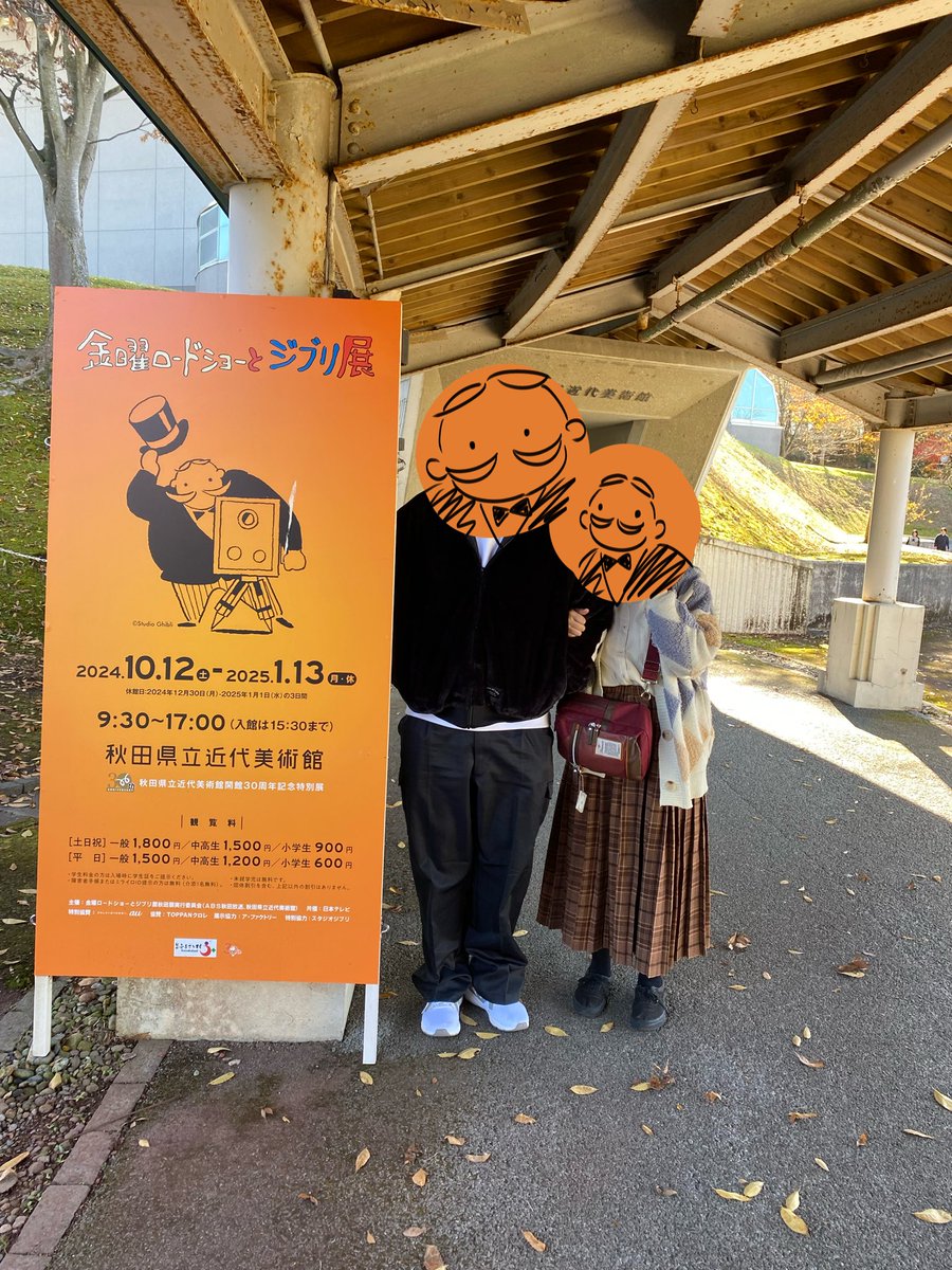SRiromoon's tweet photo. 金曜ロードショーとジブリ展行ってきた！
めちゃすごかった✨
バロンがめちゃかっこよかった
❀.(*´ `*)❀. https://t.co/AigvxG7ie8
