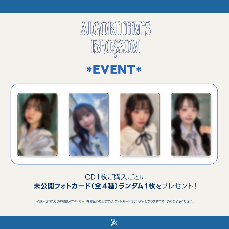 HMV_Kpop's tweet photo. #QWER
2nd Mini Album『Algorithm's Blossom』
HMV限定特典付き販売決定💖

✅HMV限定特典🎁
✨オリジナルフォトカード 絵柄A✨
（全4種からランダム1種）

ご予約▶https://t.co/Ho5A3mNaV8

#ALGORITHMSBLOSSOM #내이름맑음 https://t.co/MJ5wC54Gbo
