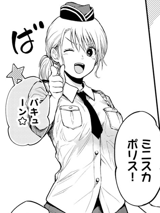 ミニスカポリスモナちゃん💘 