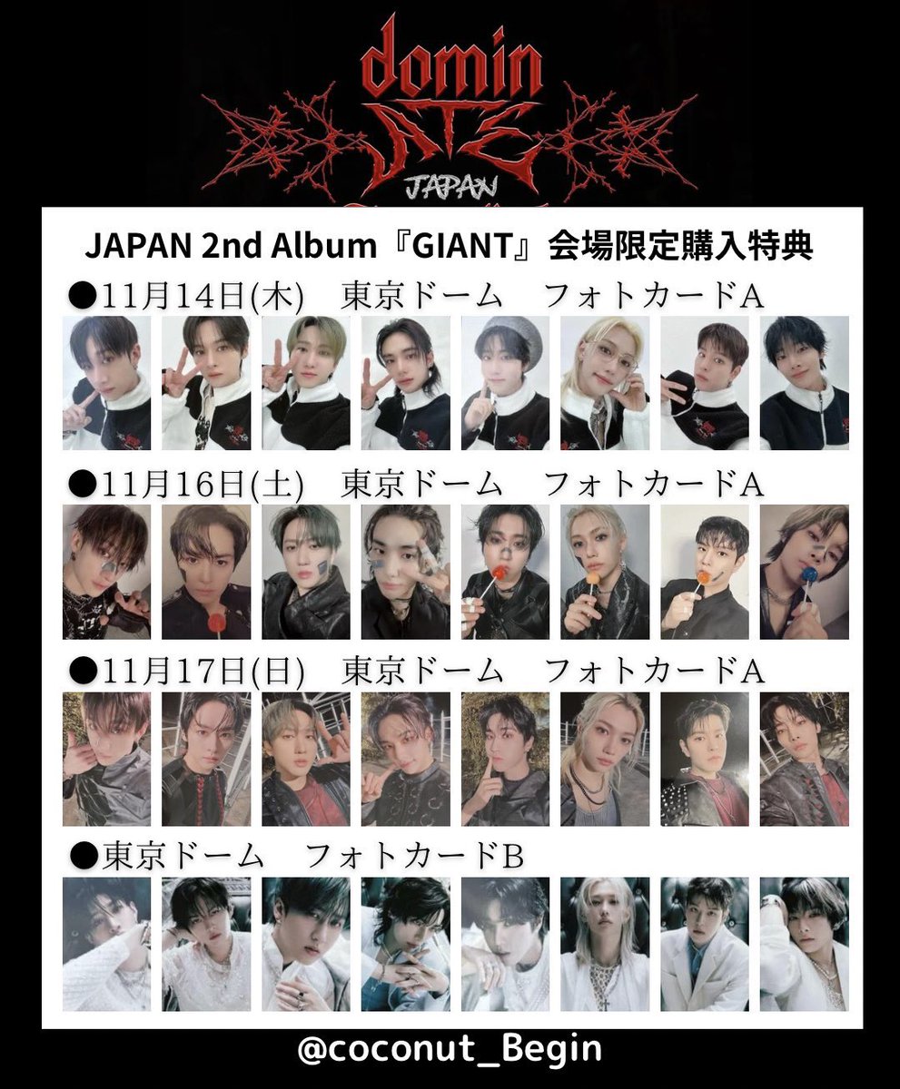 Stray Kids JAPAN 1st Single TOP -Japanese ver.- 6.3 Release