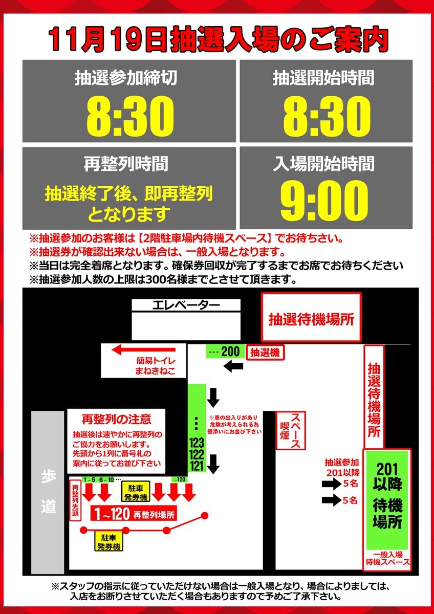 vv_sapporo's tweet photo. https://t.co/i7YbH19qJR