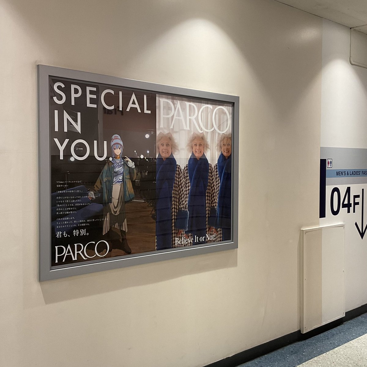 ホロライブ 星街すいせい 綺麗事 アクリルスタンド PARCO 池袋　パルコ 私服衣装 星街すいせい 綺麗事 アクリルスタンド 池袋PARCO パルコ