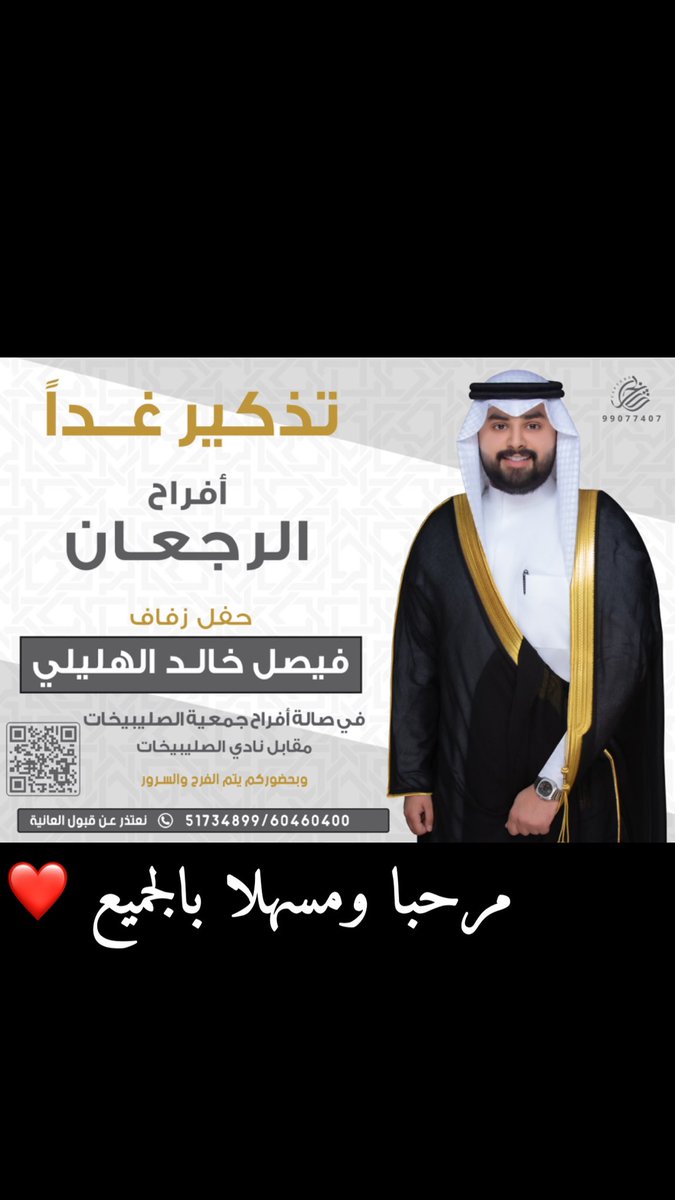 مرحبا ومسهلا بالجميع 💐