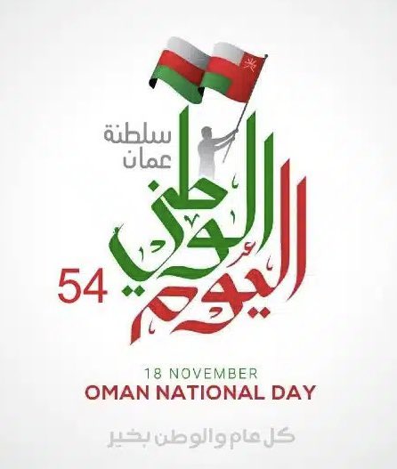 هايكنج _البحرين tweet media