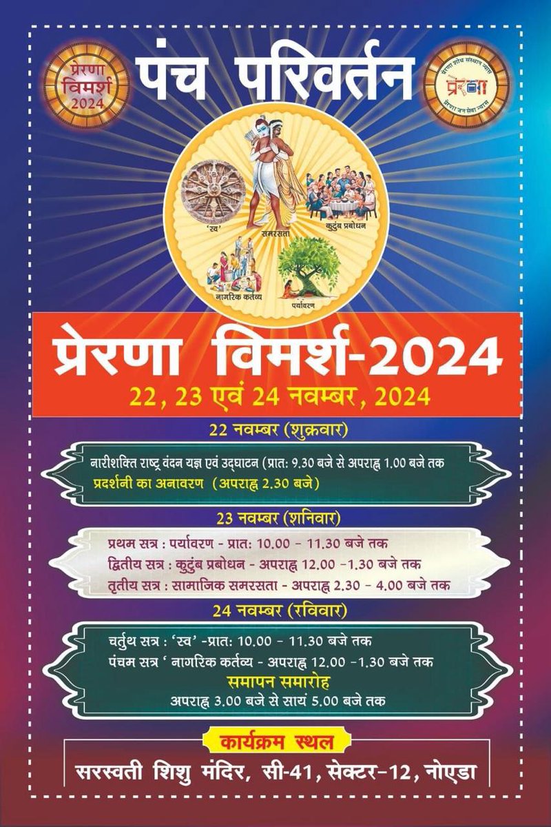 Social Media Noida tweet media