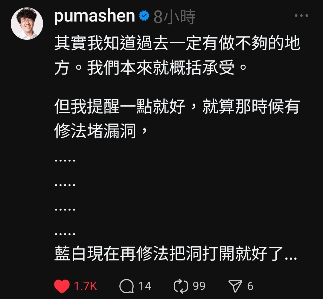 Jet 🚵🏻 tweet media