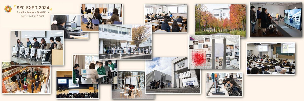 KeioSFC's tweet image. \SFC万学博覧会2024(11/23,24)/
SFCの多彩な教育・研究を紹介するイベントがキャンパス中に溢れる2日間!
本日新たに「全イベント一覧」を公開しましたので、ぜひご覧ください!
expo.sfc.keio.ac.jp/2024/assets/fi…
受験生や卒業生、地域や企業の方、みなさまをSFCでお待ちしています! #SFC万学