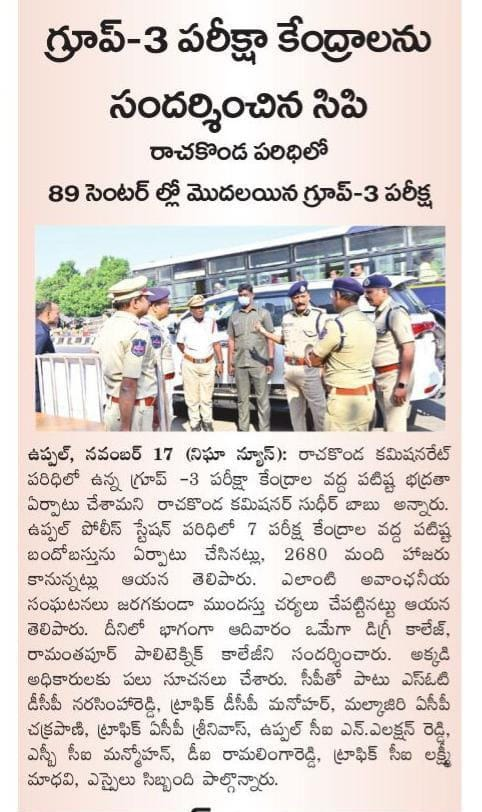 MalkajgiriCop's tweet photo. 👮‍♂️ On the Ground for Excellence | Group-3 Examination 📷 

#CP_Rachakonda Sri. Sudheer Babu IPS, visited #Group_3 examination centers to review #security_arrangements and ensure a seamless examination process. Interacted with the staff, provided valuable instructions, and emphasized strict adherence to protocols for a safe and fair environment. 
 #RachakondaPolice
