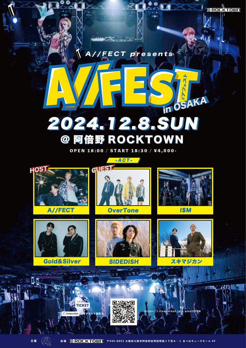 afect_official's tweet photo. /
.
A//FECT史上最大規模での
主催イベントとなる『 A//FEST -大阪編- 』
本日22:00~ 一般チケット販売開始🎉✨
.
\
.
🎫チケットはこちらから⬇️
🔗 https://t.co/GWv6eSj0nM
.
皆様ぜひお越しください🙌
.
#AFECT #AFEST https://t.co/JJ2C7o7Ic2