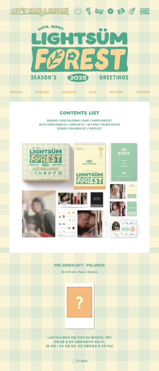 CUBE_LIGHTSUM's tweet image. [📢] LIGHTSUM 2025 SEASON'S GREETINGS 예약 판매 안내

✅ 판매 기간 : ~ 2024. 11. 25. (월) 12PM (KST)
✅ 판매처 : CUBEE를 비롯한 온라인 음반 사이트

🔗 weverse.io/lightsum/notic…

#LIGHTSUM #라잇썸
#LIGHTSUM_FOREST_WITH_SUMIT
#시즌그리팅 #SEASONSGREETINGS