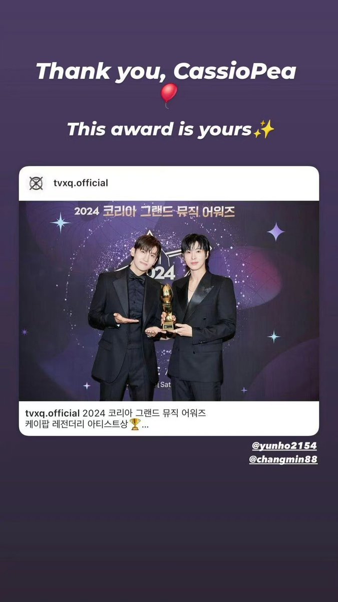 Yunho is so cute！The “CossioPea”is just like the cake Hagrid made for Harry Potter “HAPPEE BIRTHDAE”！
He always has a lot of clever ideas！I think he must have seen Harry Potter！😄😄😄

#유노윤호 #정윤호 #YUNHO #동방신기 #TVXQ #東方神起 #UKNOW #ユノ #ユンホ  #ZONE
