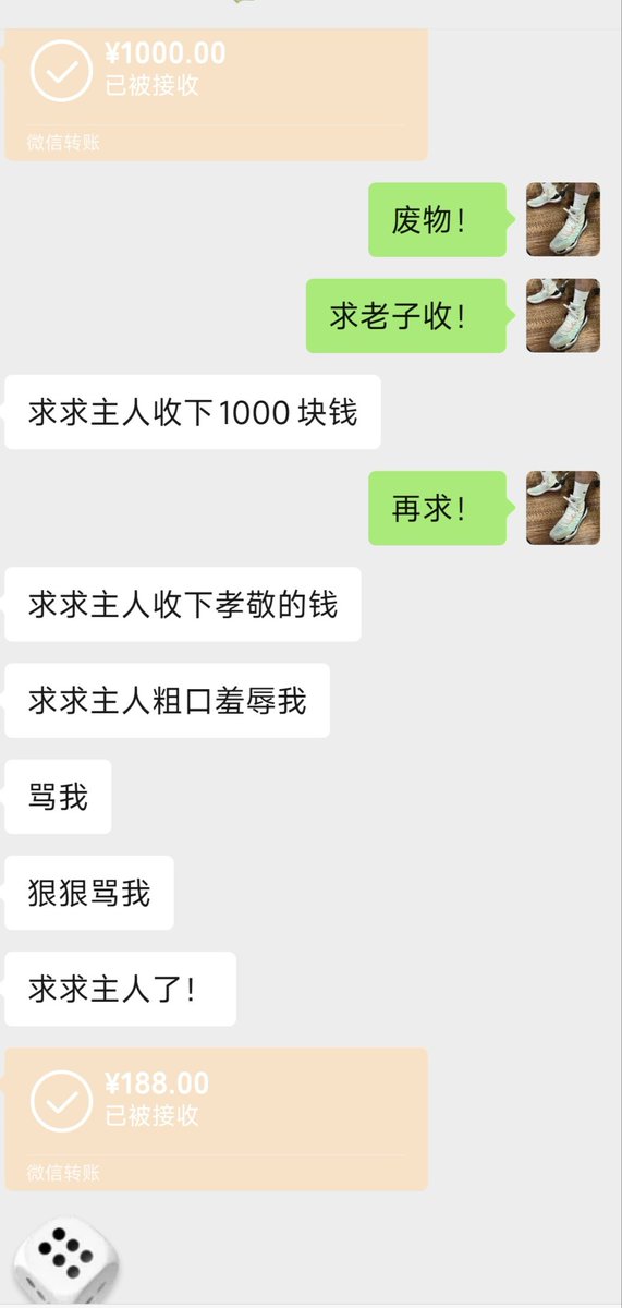 霸道主 (@fjz64ymx6q1o7np) on Twitter photo 
