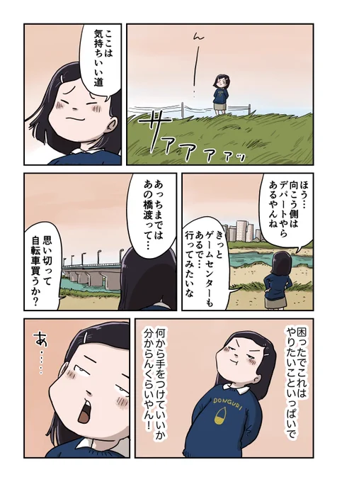 3/3 