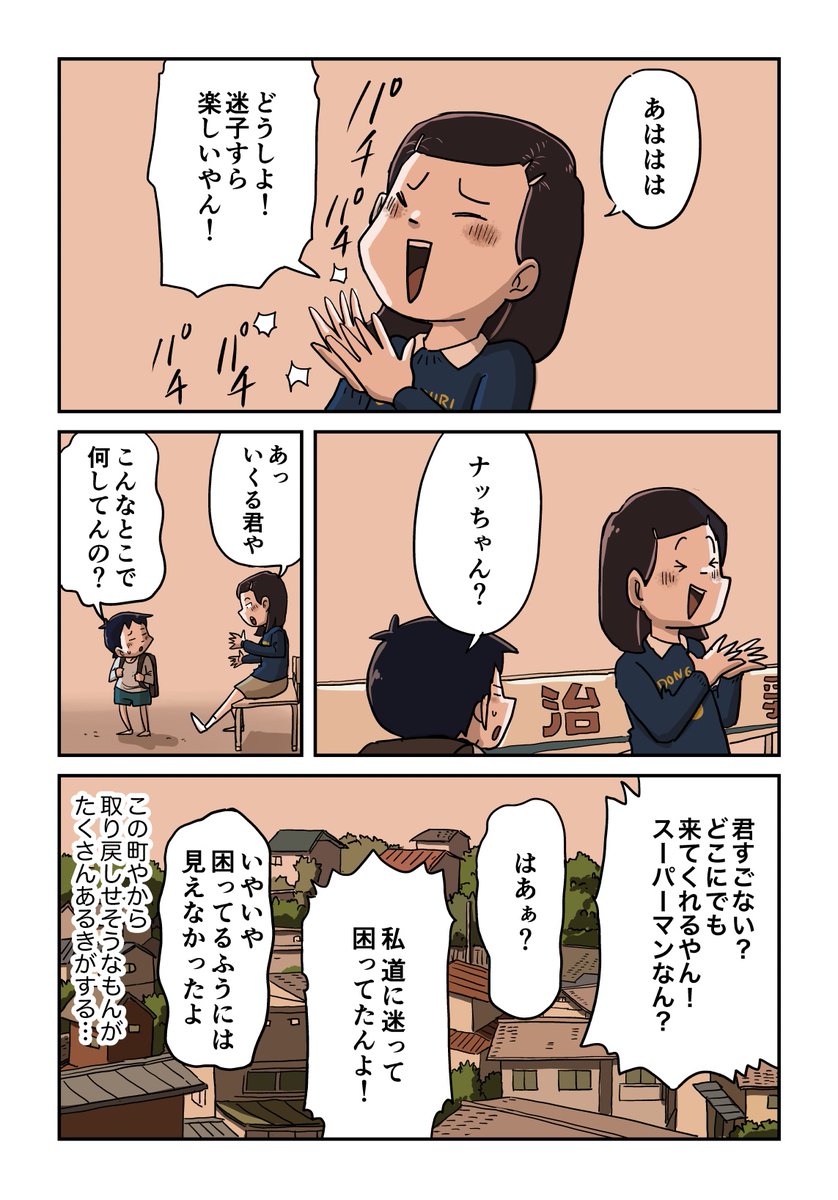 3/3 