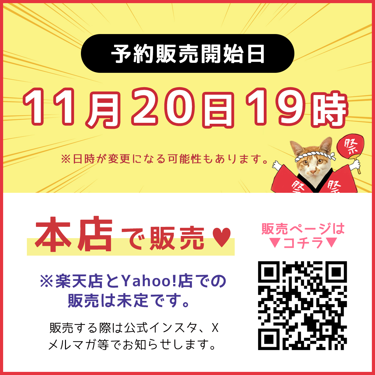 greenoceannow's tweet photo. 続報！！！【2025謎福袋】
毎年すぐ売り切れちゃう名物福袋の続報だよ✨
モールドは全て完全新作のGreenOceanオリジナルだから、今までのモールドとは被らないよ💕
新色だけの特別な着色剤も入っているよ🥰
11月20日19時から予約販売開始予定！！

告知ページはここからチェック！
https://t.co/zmTix89Nr0
※販売開始の11月20日19時になったら、お知らせページの下に商品販売ページが表示されます✨