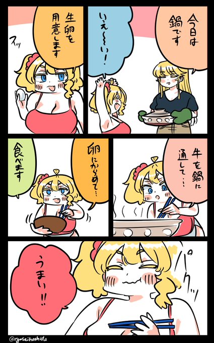 うまいフロリダちゃん日記です。 