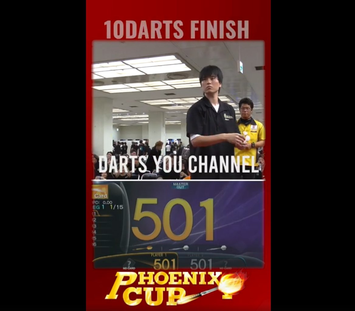 DARTSYOUCHANNEL's tweet photo. 『ナイスアウト』モーニングセッション・シングルス1 ナイスフィニッシュ【PHOENIX CUP 久留米大会】#shorts
こちらの動画を公開いたしました
↓動画はこちらから↓
https://t.co/7rFBWtRBu2
#ダーツ #DRATS #ダーツユーチャンネル https://t.co/aiKq5zsGuD
