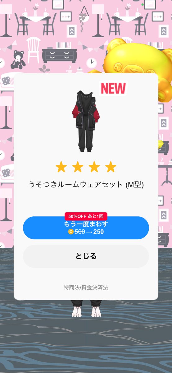 rabixxxcat's tweet photo. なぁぜぇ

66+10金3 https://t.co/EBboHoFLxI