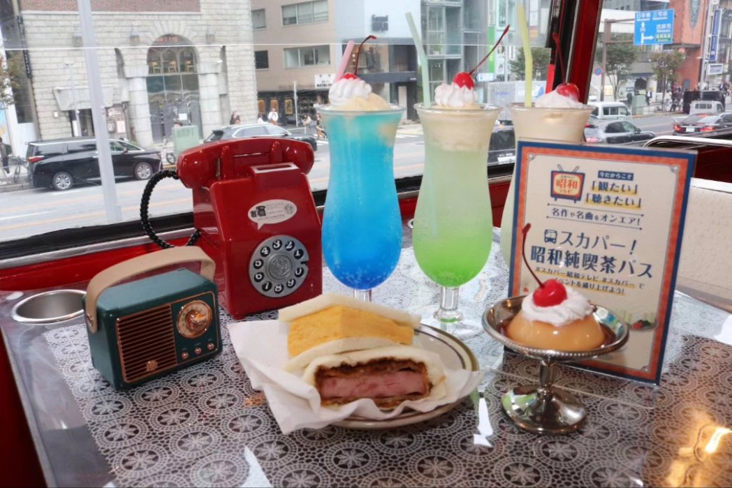 cruisingparty's tweet photo. “昭和100年”に当たる2025年を前に、11、12月に実施される「スカパー！昭和テレビ特集」の一環で「スカパー！昭和純喫茶バス」を開催しました。
「昭和の純喫茶」をコンセプトに、東京の昭和エンタメスポットを巡りながら、ご案内をさせていただきました。
#スカパー　#スカパー昭和テレビ https://t.co/yTndf9JqsD