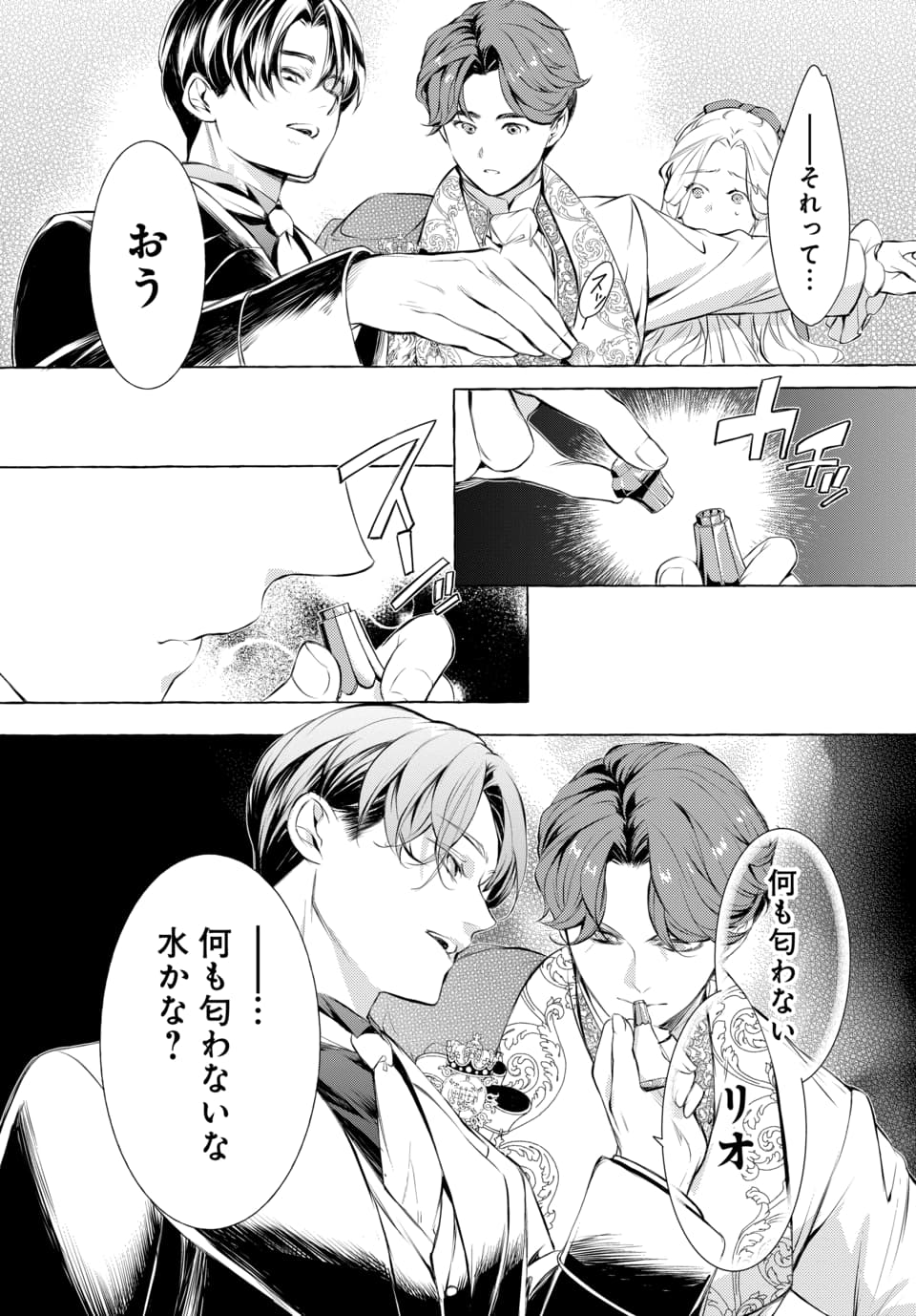 マンガPark(マンガパーク) on X: 