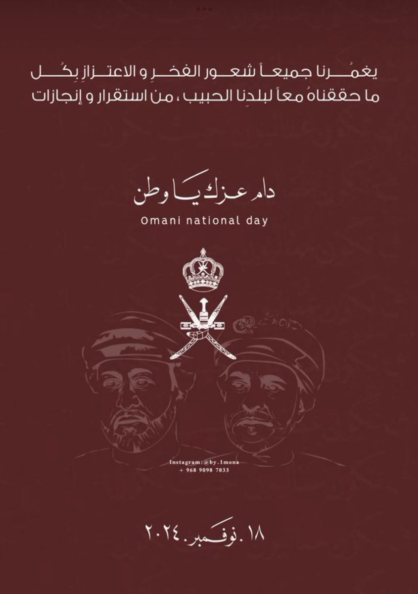The_sultan92's tweet photo. كل عام وعماننا بألف خير https://t.co/03cey6eJS4