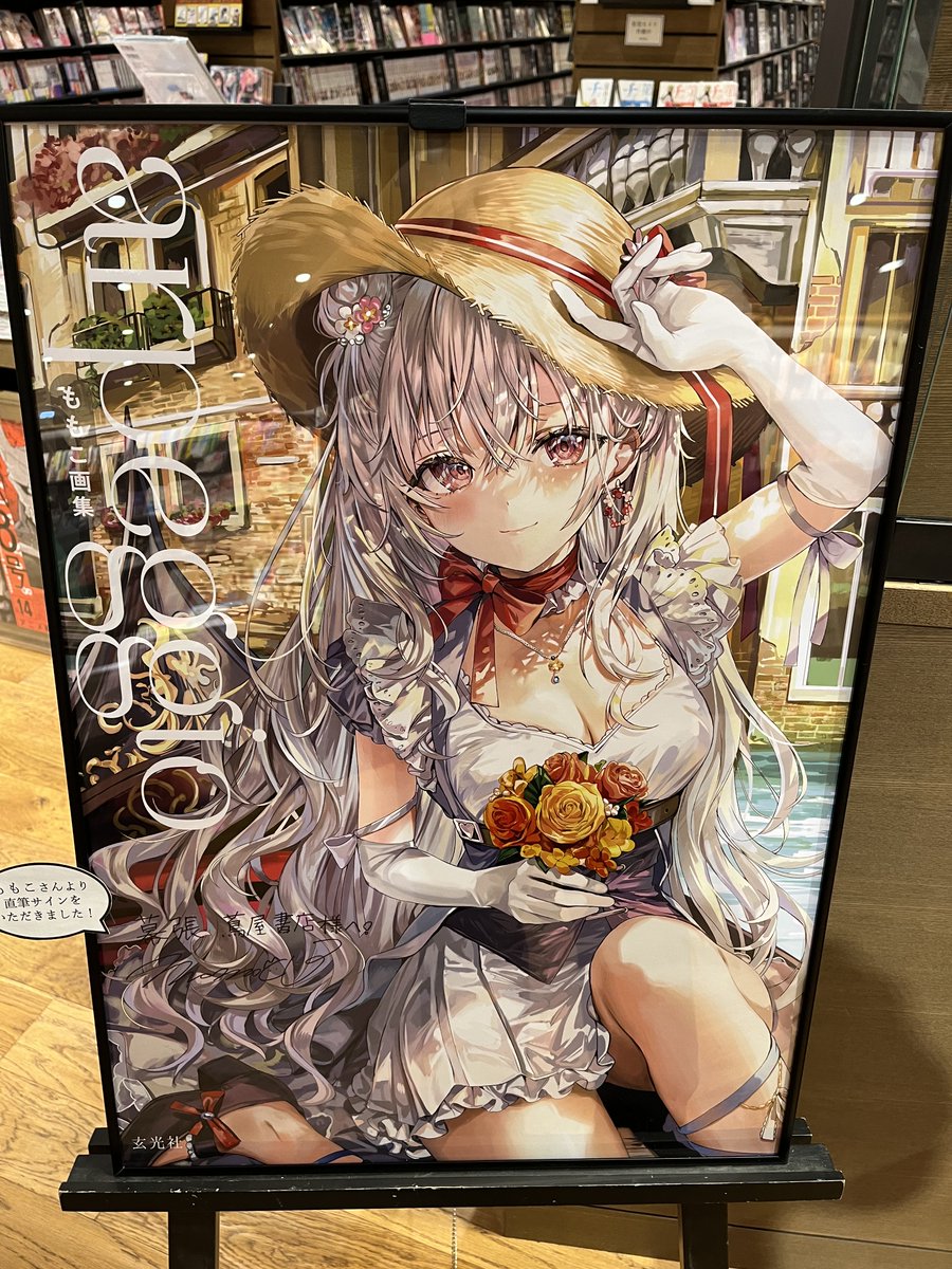 幕張 蔦屋書店 BOOK on X: 幕張 蔦屋書店 BOOK on X: