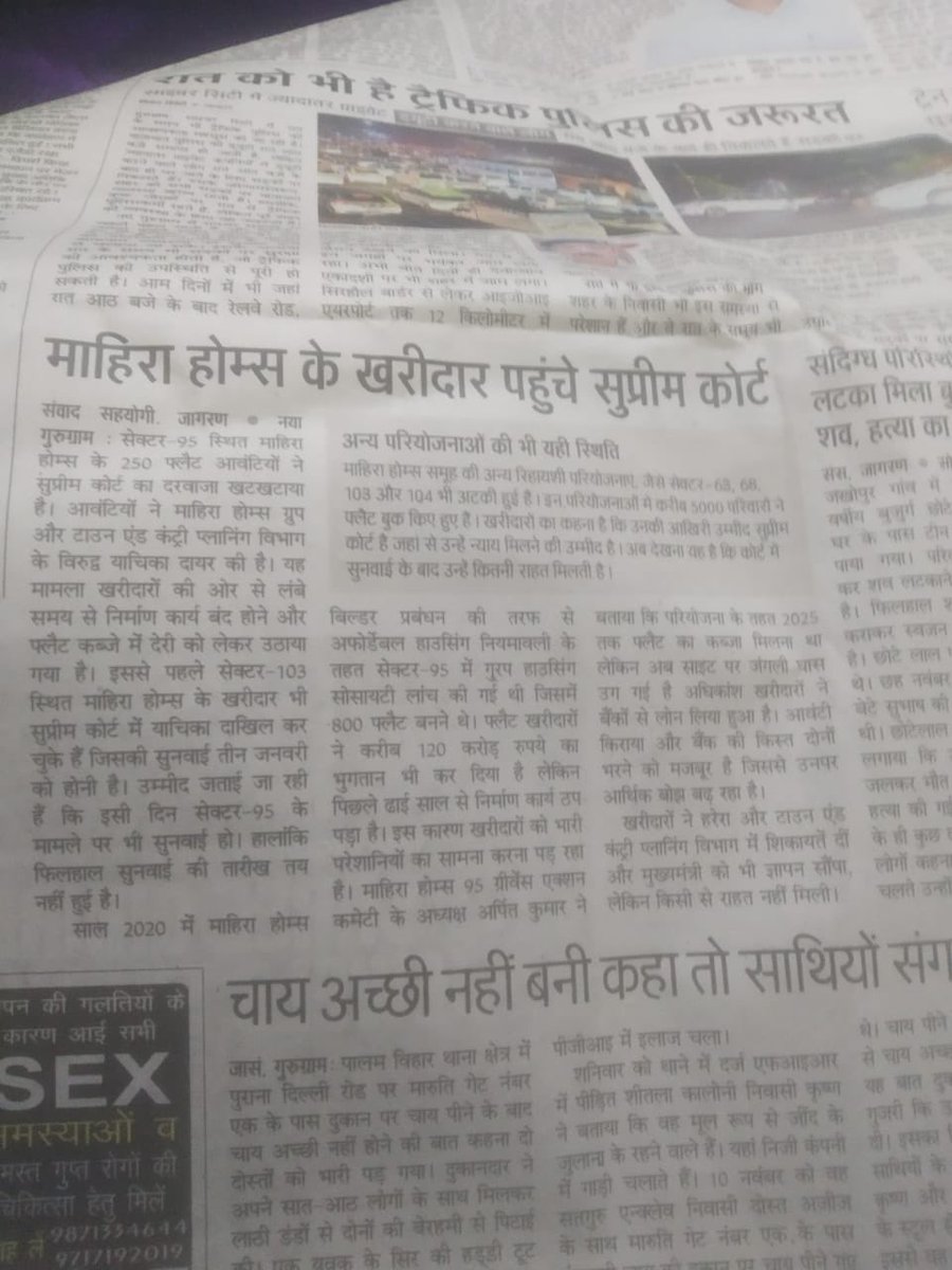 ( Manav ) Dwivedi tweet media