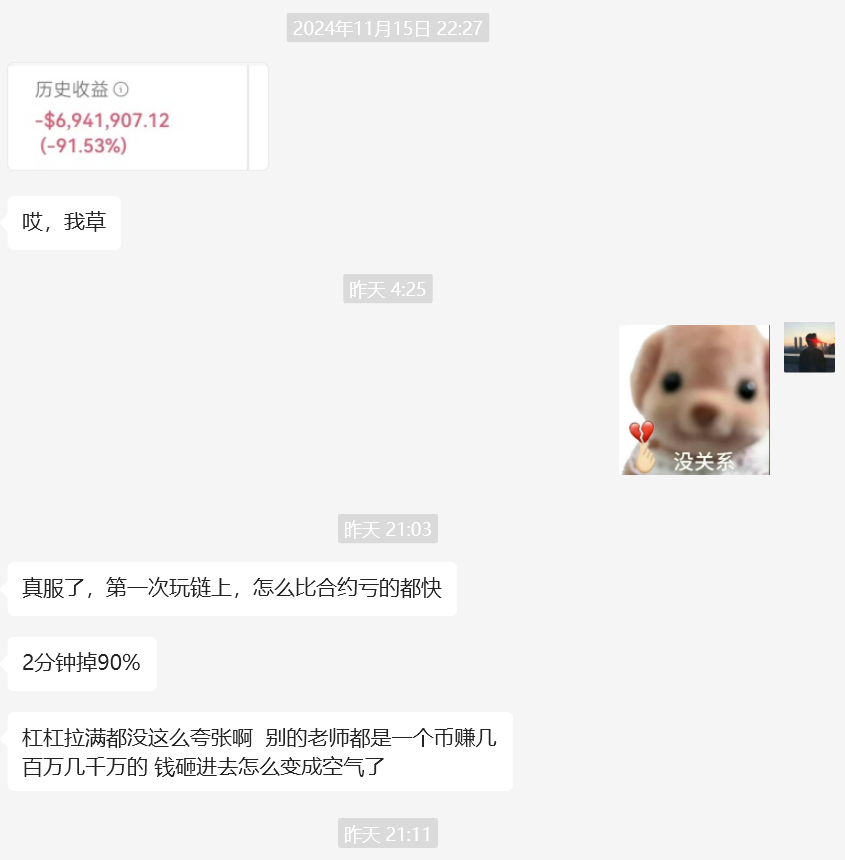 辍学炒币 tweet media