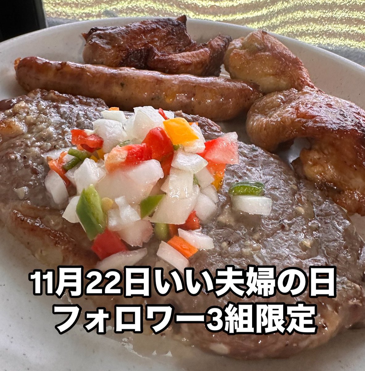 berimbau1994's tweet photo. 11月22日(いい夫婦の日) 

フォロワー3組限定　
シュラスコワンプレートリブロース300gコース

通常　6000円→ 5500円　(お一人様)
+食後にブラジルドリップコーヒーorマテ茶付き

Brazilian Cuisine  Restaurante Berimbau https://t.co/fnbxf9nmoV