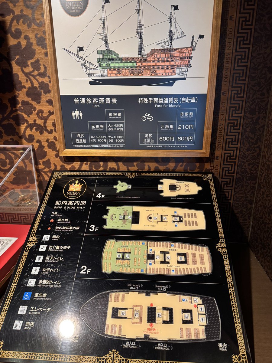 Desumond1's tweet photo. Arrrrr me hearties crossin’ Lake Ashi on the ship of ol’ Queen Ashinoko https://t.co/h8kpoViumt