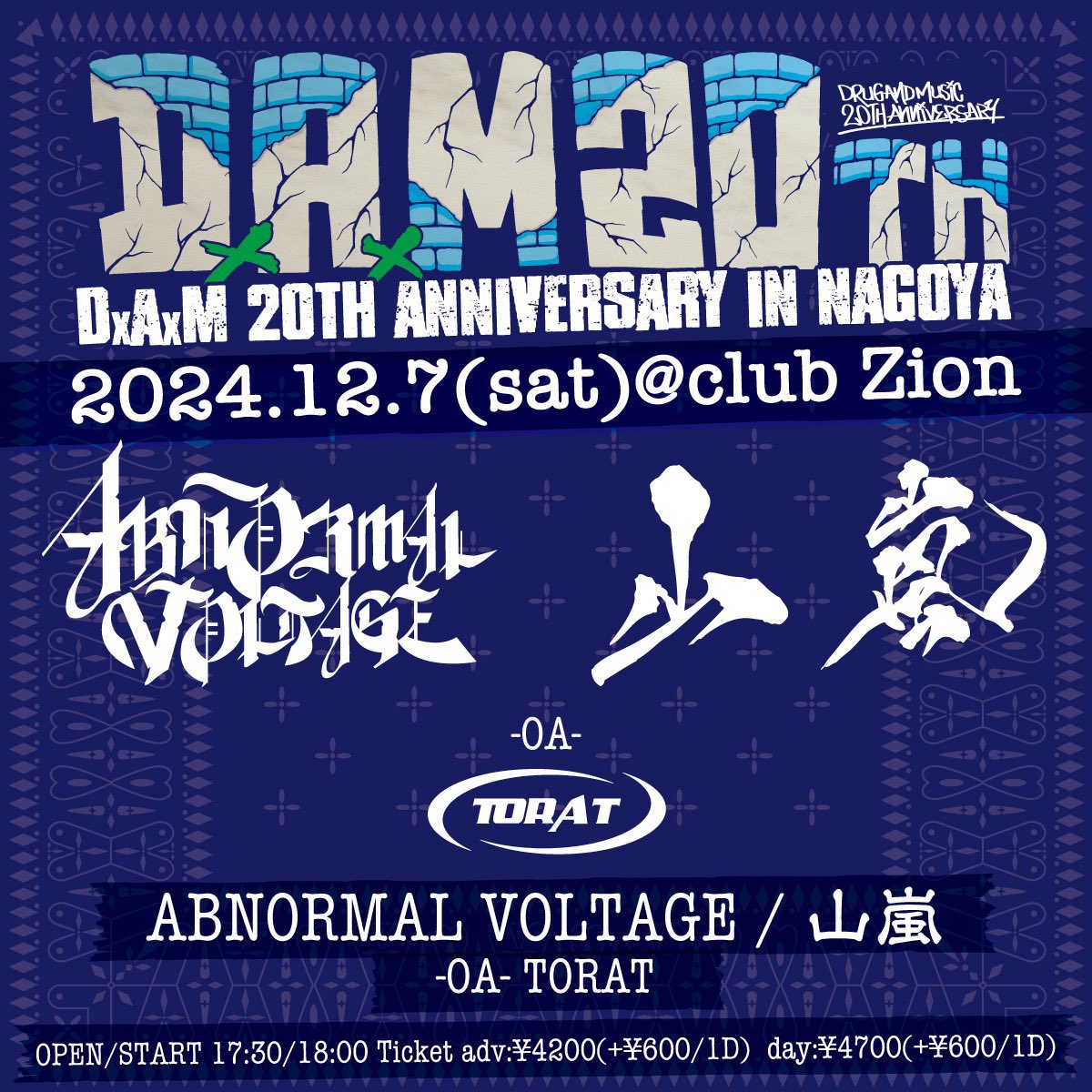 GoneR Only Shop 7周年イベントの
前の週には
友達のDxAxM(<a href="/DxAxM/">DxAxM</a> ) 20周年イベントが‼️

まさかの<a href="/club_zion/">上前津Club Zion</a> で
山嵐が‼️そしてアブボルが‼️
こんなんSHiNくんにしか出来ないイベントだわ〜
流石過ぎ🤝

🎫チケット残り僅かなようです⏬
eplus.jp/sf/detail/4202…

みんなでお祝いしましょ㊗️