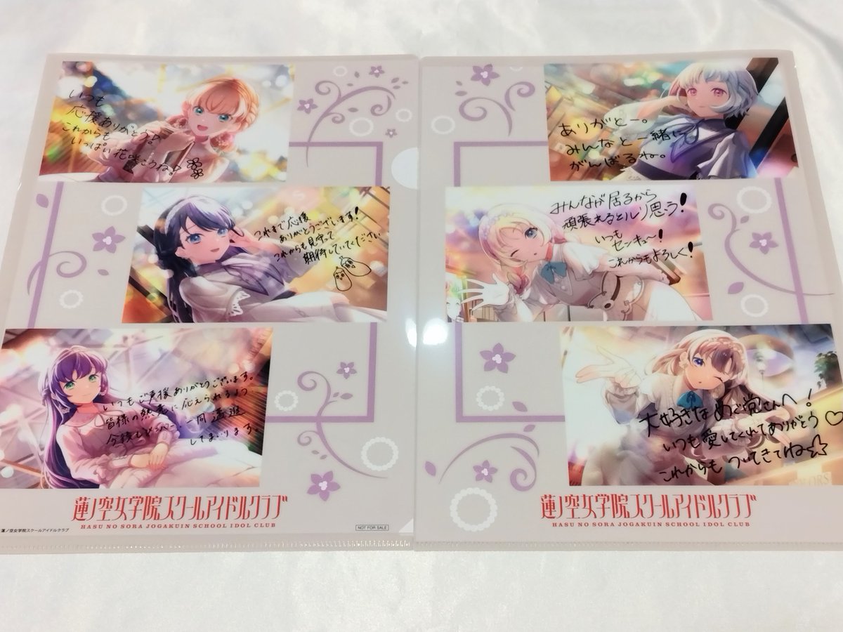 史上初の沙知先輩グッズです。 皆さん是非手にとっていただき、沙知