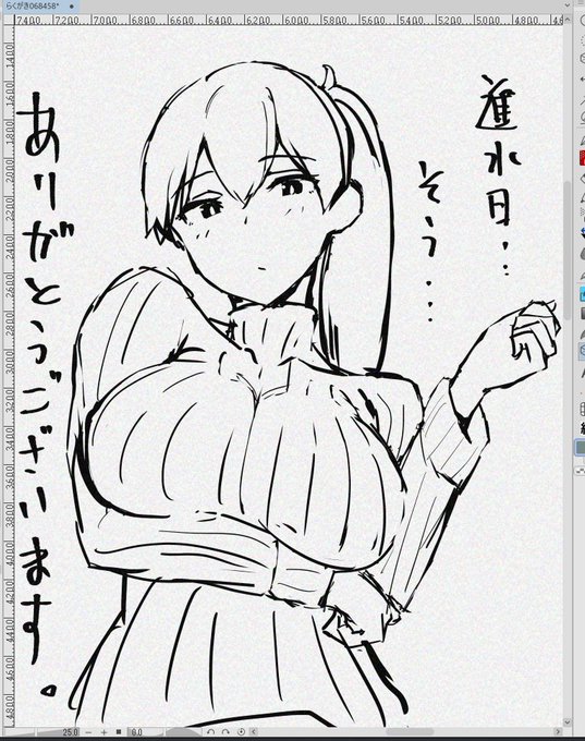 遅れたけど加賀さん進水日おめでとうございます落書き 