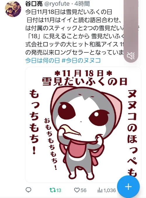 @mituruab 判定が厳しくなったんですかね
でも私がいいね押したのは何も問題の無いプロのイラストレーターさんのポストにいいね押した瞬間でしたから回数がダメだったのかもです 