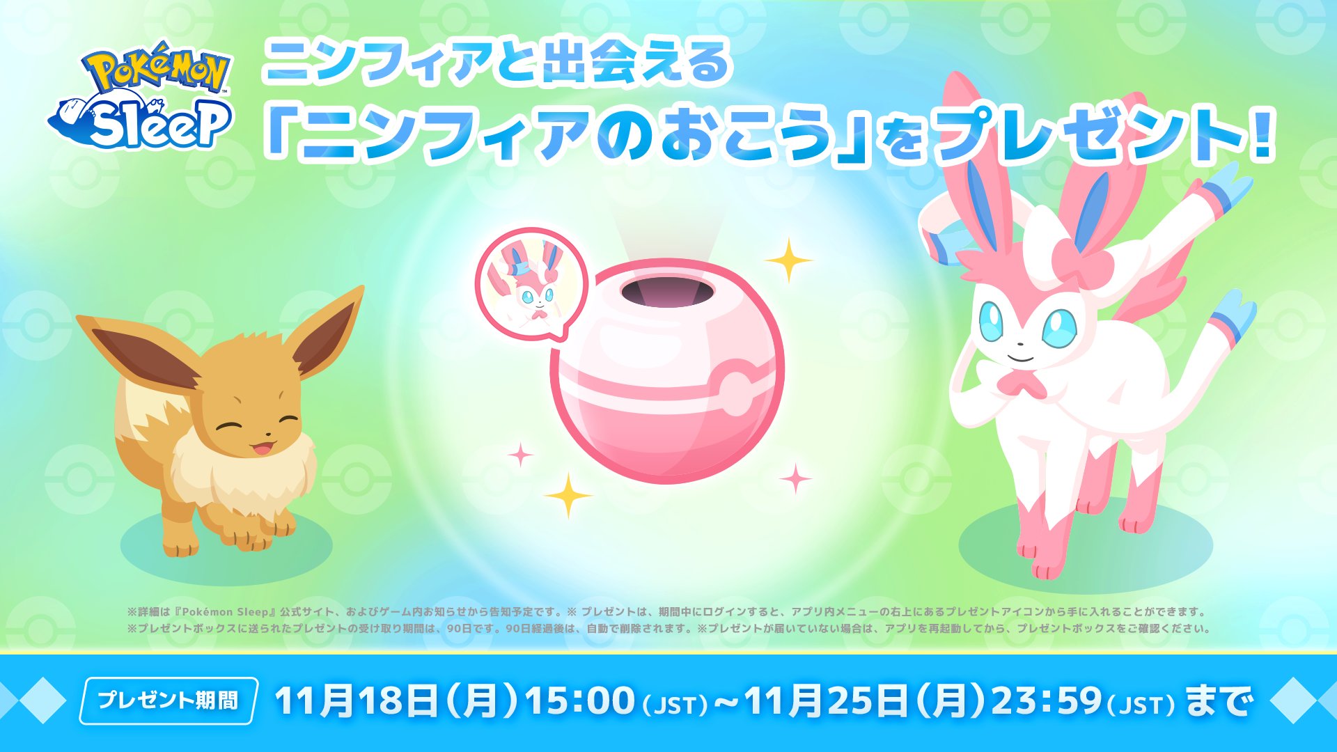 【新品未使用】 ポケモンスリープ プリンフーディー&レギンス 新品未使用】 ポケモンスリープ プリンフーディー&レギンス